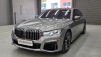 BMW 7ø(G11) M760Li xDrive (Źȣ:1353569)