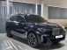 BMW X7(G07) xDrive 30d M  (Źȣ:1372799)