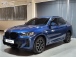 BMW X4(G02) xDrive 20i M  (Źȣ:1374824)