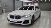 BMW 5ø(G30) 520i M  (Źȣ:1377591)