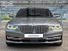 BMW 7ø(G11) 740Li xDrive (Źȣ:1377949)