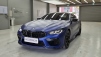 BMW M8(G15) M8  Ƽ (Źȣ:1380080)