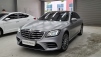 º¥Ã÷ S-Ŭ·¡½º(W222) S450L 4MATIC (¸Å¹°¹øÈ£:1411679)