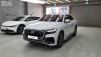 ƿ Q8 45 TDI Ʈ ̾ (Źȣ:1415773)