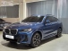 BMW X4(G02) xDrive 20i M  (Źȣ:1417085)