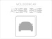  ҳŸ  긱Ʈ LPi Ʈ (Źȣ:1417896)