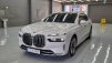 BMW 7ø(G70) 740i sDrive  ǻ  (Źȣ:1419708)