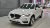 BMW X6(F16) xDrive 30d (Źȣ:1435728)