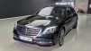º¥Ã÷ S-Ŭ·¡½º(W222) S450L 4MATIC (¸Å¹°¹øÈ£:1437397)
