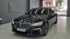 BMW 7ø(G11) 740Li xDrive M  (Źȣ:1438675)