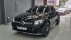 º¥Ã÷ GLC-Ŭ·¡½º(X253) GLC250 d 4MATIC ÄíÆä (¸Å¹°¹øÈ£:1439351)