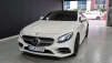 º¥Ã÷ S-Ŭ·¡½º(W222) S450 4MATIC ÄíÆä (¸Å¹°¹øÈ£:1439832)