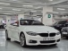 BMW 4ø(F32) 430i ͺ M  (Źȣ:1441265)