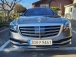º¥Ã÷ S-Ŭ·¡½º(W222) S400L d 4MATIC (¸Å¹°¹øÈ£:1444532)